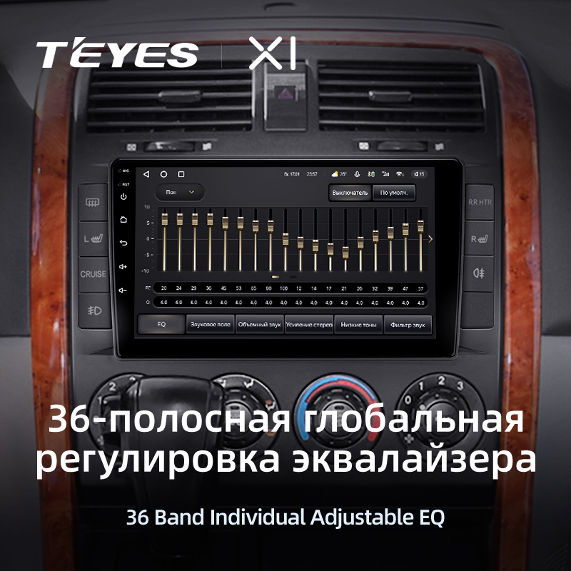 Автомагнитола штатная Teyes X1 для Kia Carnival UP GQ 2002-2006 Android (1650544254) - фото 5