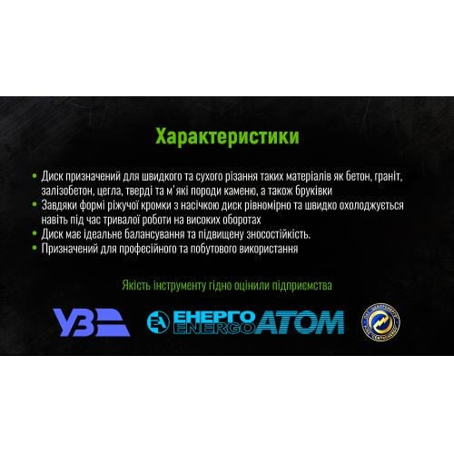 Диск алмазний відрізний Turbo 125 мм (DS-7125T) - фото 4 Диск алмазний відрізний Turbo 125 мм (DS-7125T) - фото 4