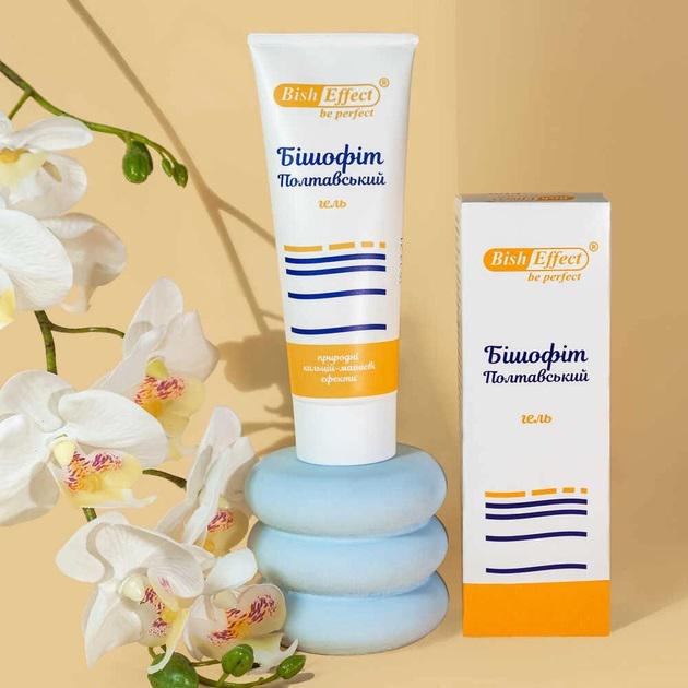 Гель для спины и суставов Бишофит Полтавский 75 мл - фото 3