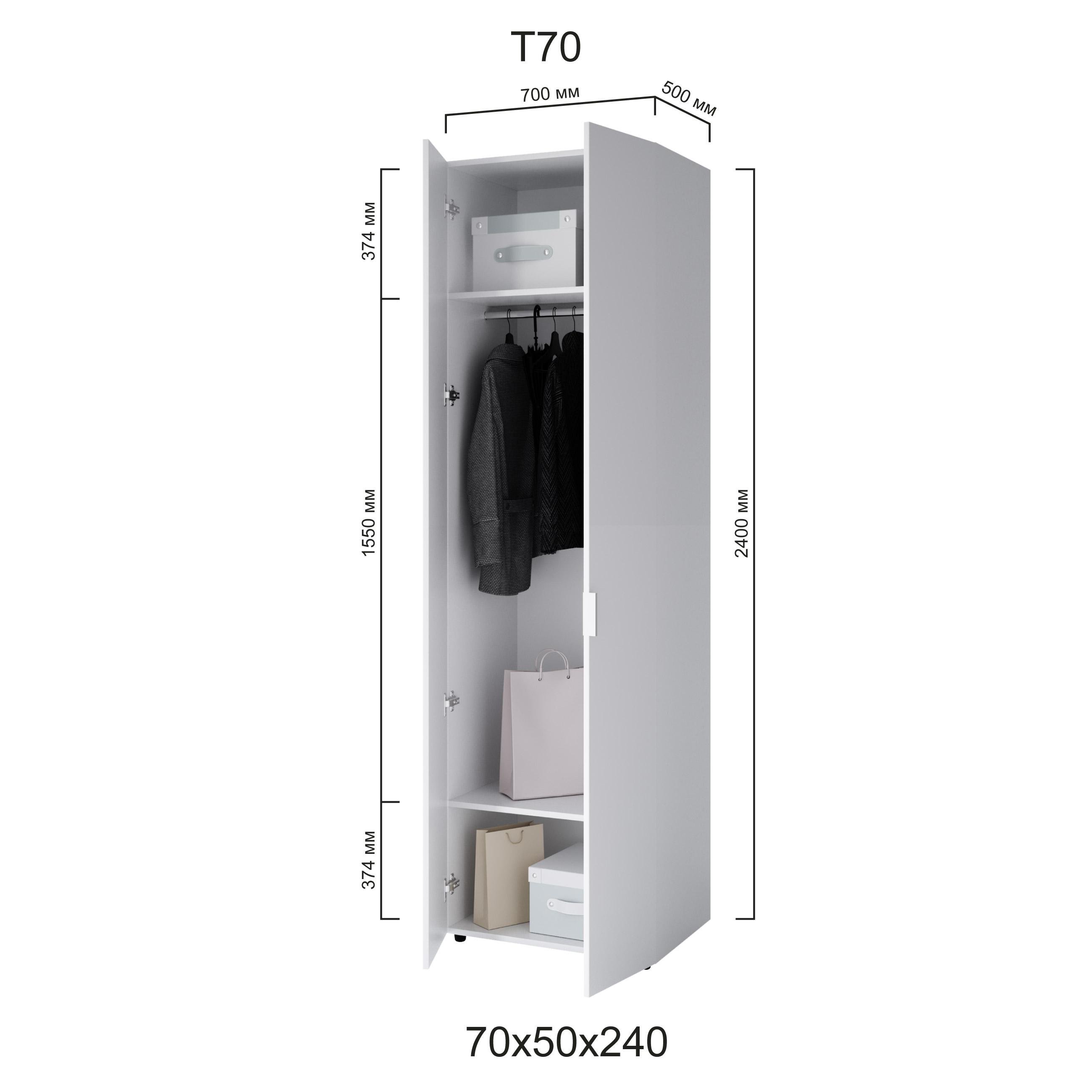 Шкаф для одежды ДОМ Сота 700х500х2400 мм Белый - фото 2