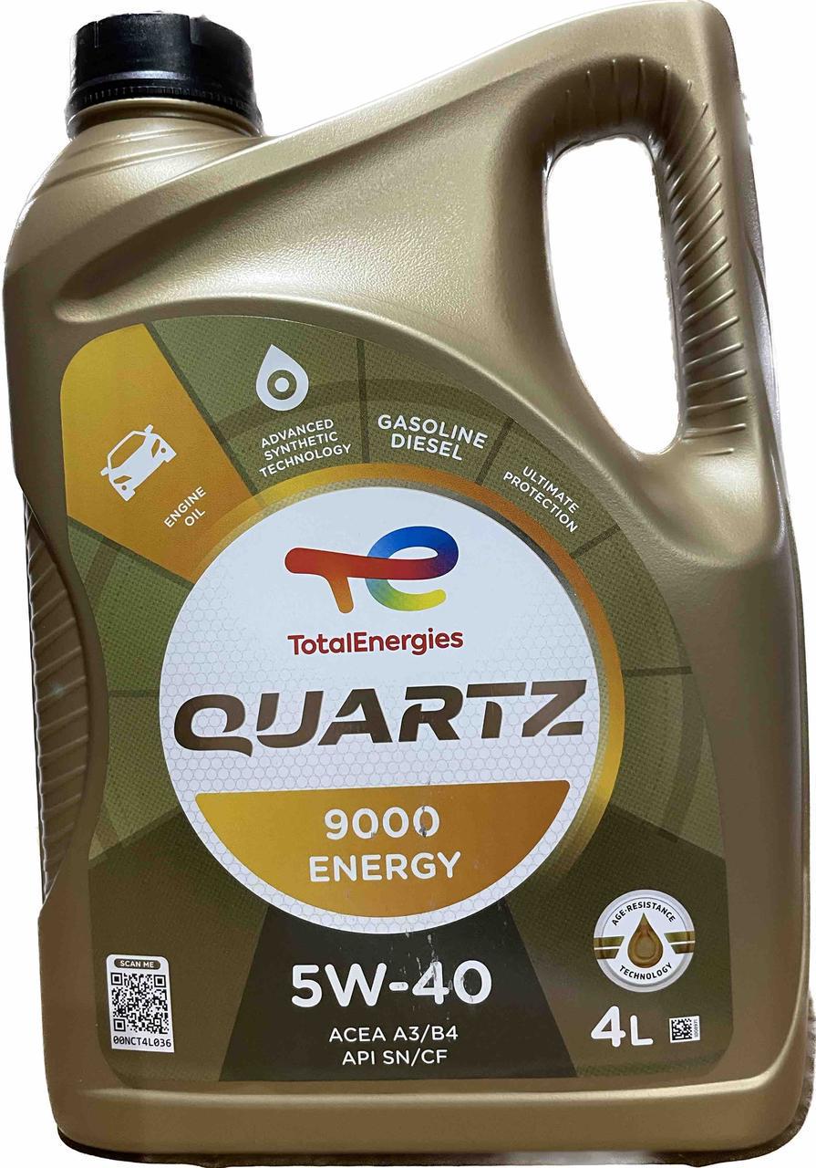 Моторное масло Total Quartz 9000 Energy 5W-40 4 л (170323)