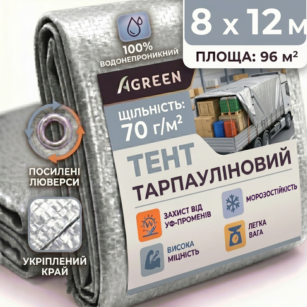 Тент Agreen 70 г/м² тарпаулин 8x12 м Silver Тент Agreen 70 г/м² тарпаулин 8x12 м Silver