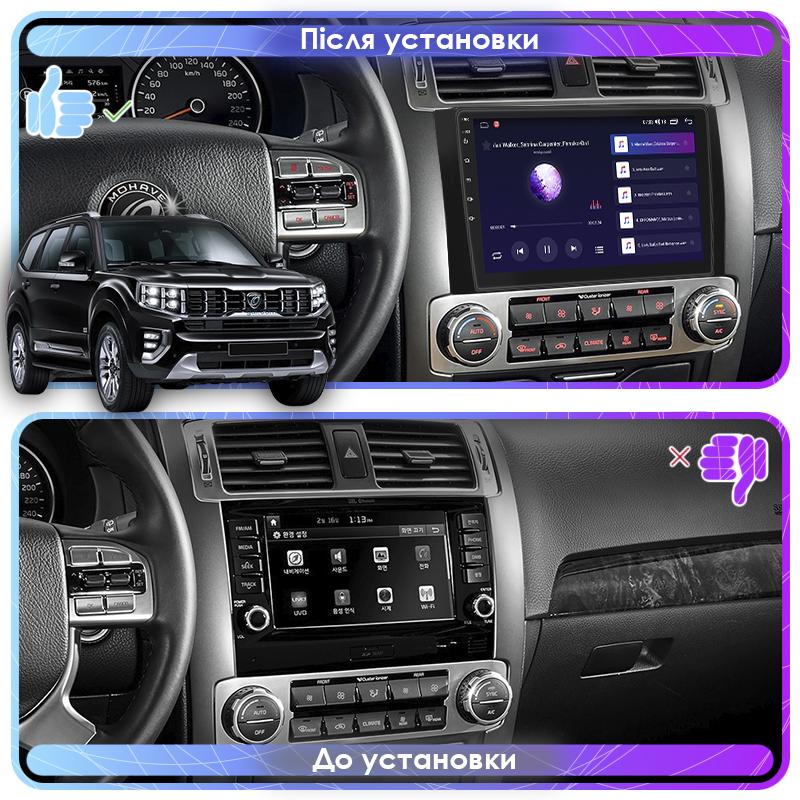 Магнитола штатная Decker D9-002 для Kia Mohave I рестайлинг 2 2019- г. 6/128 GB 9" (D10511-51468) - фото 3