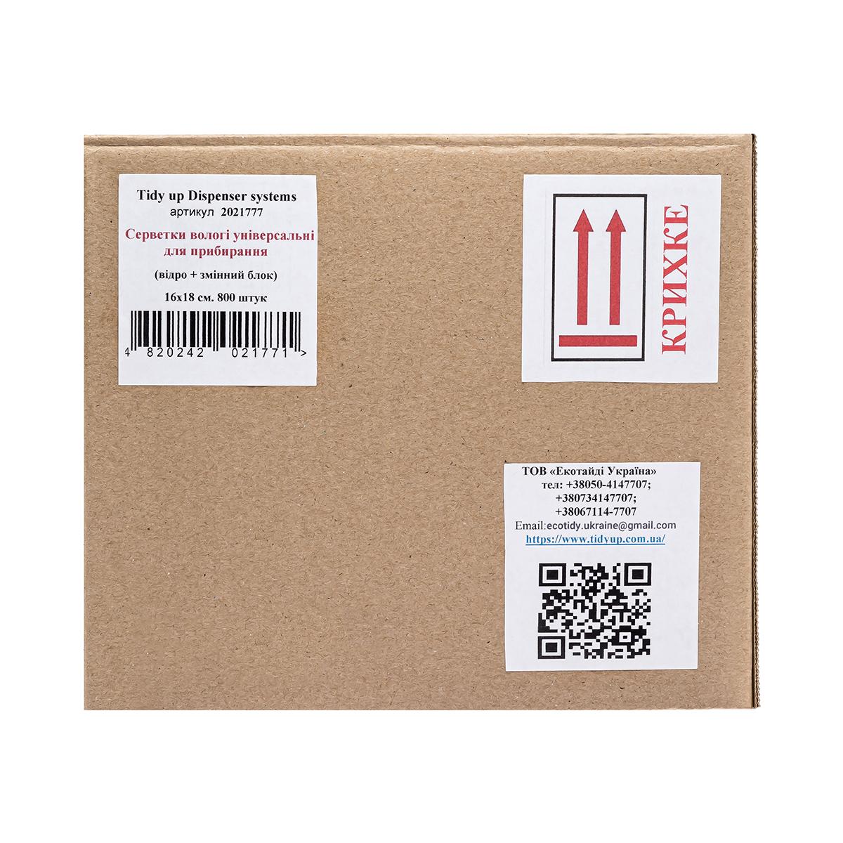 Салфетки влажные Tidy up универсальные 800 шт. - фото 4