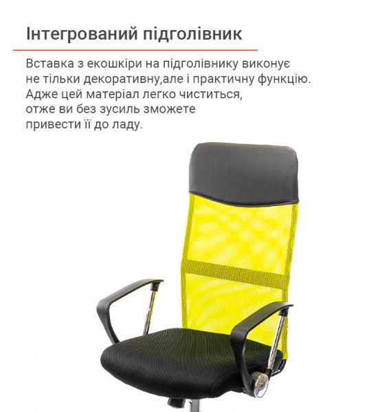 Кресло офисное АКЛАС Гилмор СН TILT Лайм/Черный (1611337) - фото 9 Кресло офисное АКЛАС Гилмор СН TILT Лайм/Черный (1611337) - фото 9