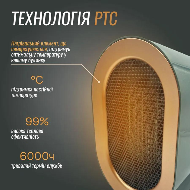 Обогреватель керамический настольный A-Plus 1200W РТС тепловентилятор, 2 режима - фото 6 Обогреватель керамический настольный A-Plus 1200W РТС тепловентилятор, 2 режима - фото 6