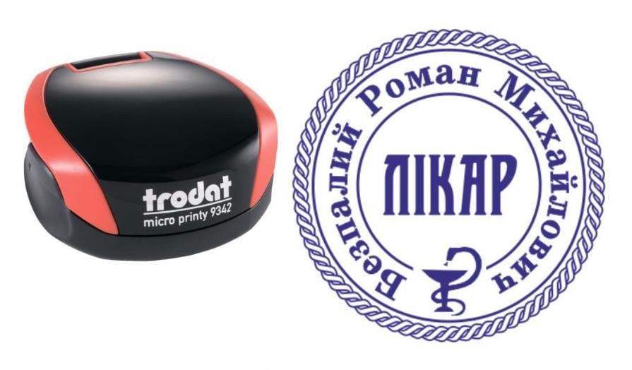 Печать Врача на карманном оснащении Trodat Micro Printy 9342 d 30 мм Красный (Л5/9342/R)