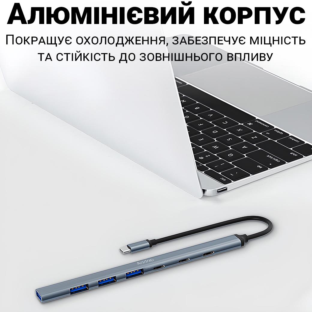 Концентратор/розгалужувач USB Type-C Addap UH-04CS для ноутбука на 7 портів 3хUSB 2.0/1хUSB 3.0/1хType-C - фото 12 Концентратор/розгалужувач USB Type-C Addap UH-04CS для ноутбука на 7 портів 3хUSB 2.0/1хUSB 3.0/1хType-C - фото 12