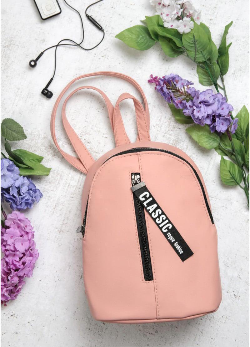 Рюкзак женский Sambag Mane MQT Пудра (18228006e)