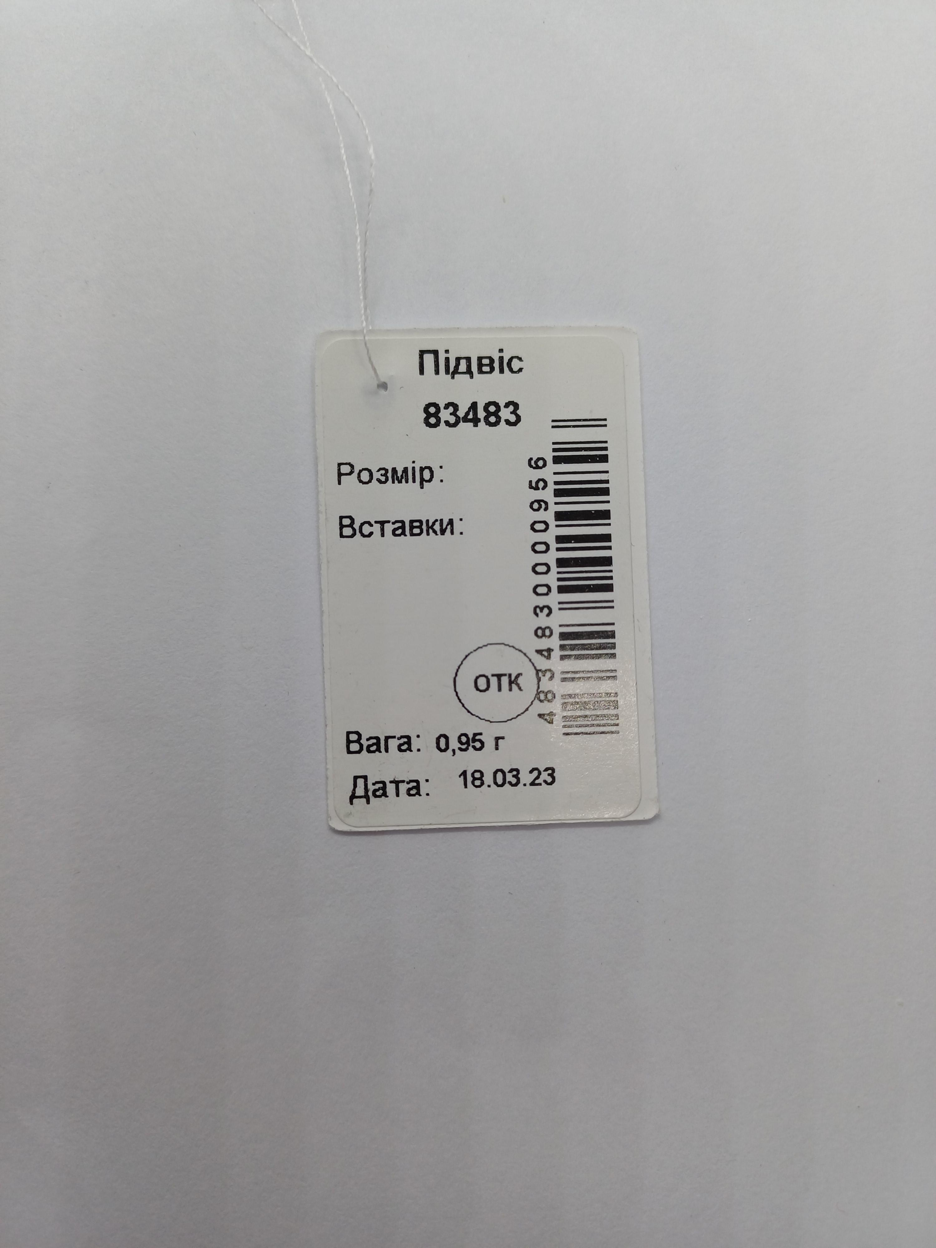 Срібний підвіс Архангел янгол (1138164082) - фото 4