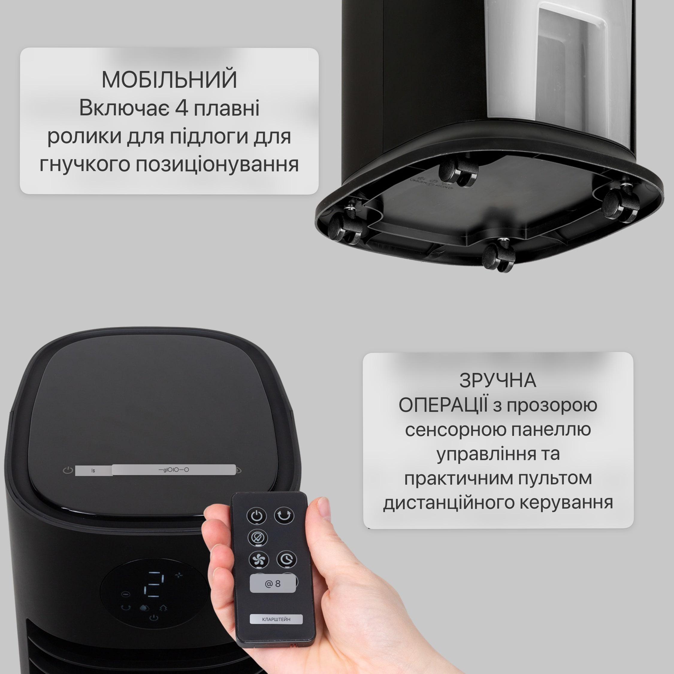 Вентилятор башня KLARSTEIN Skytower Grand с функцией Smart - фото 3