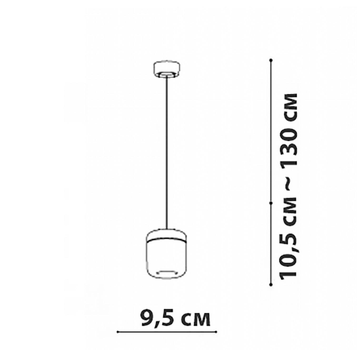 Подвесний светильник Friendlylight Kaldera M LED 10W FL3134 - фото 4