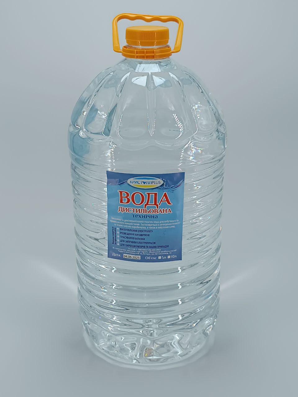 Дистиллированная вода 10 л (0000-011)