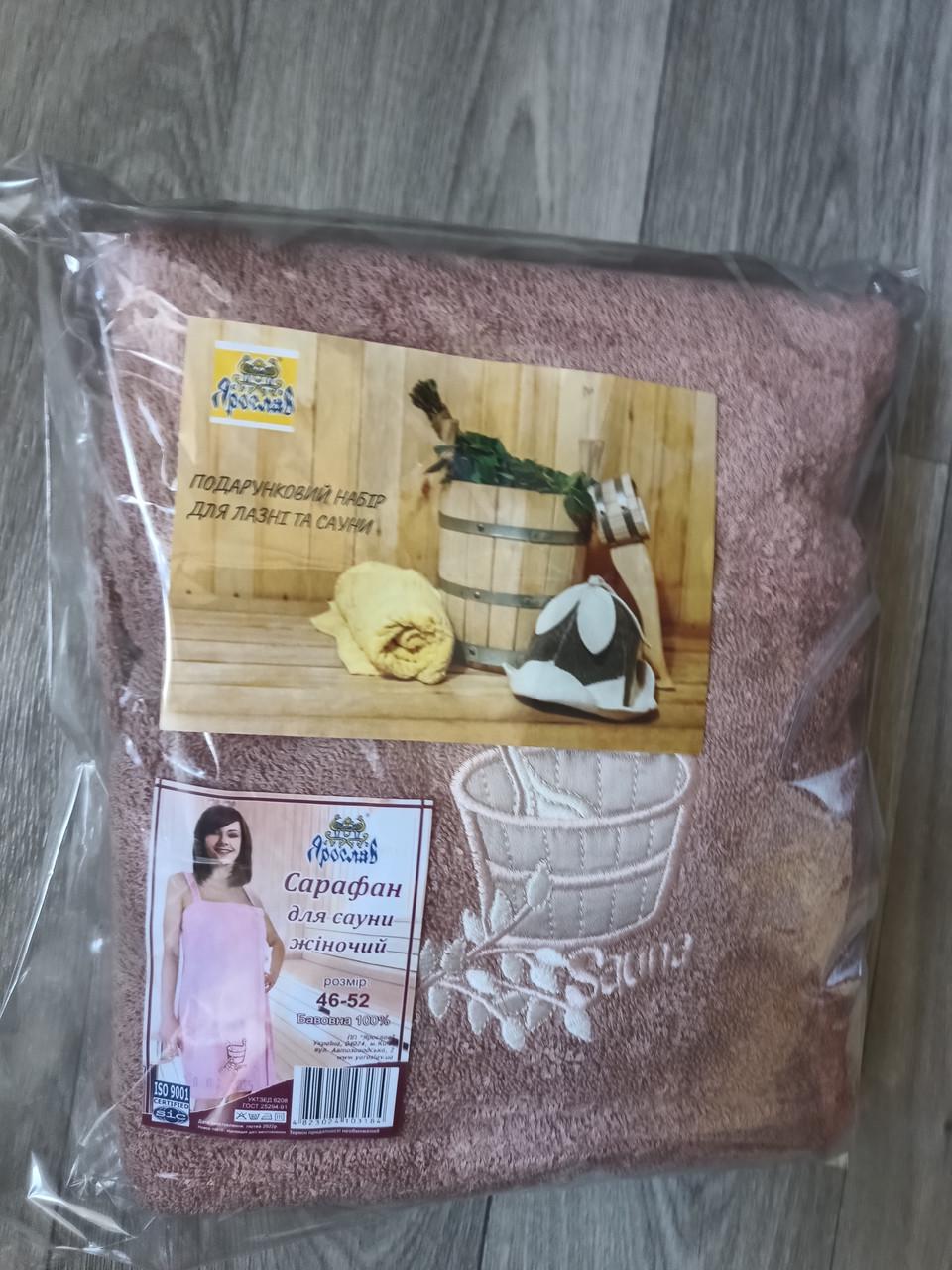 Набір сарафан жіночий для сауни і шапочка чалма - фото 3 Набір сарафан жіночий для сауни і шапочка чалма - фото 3