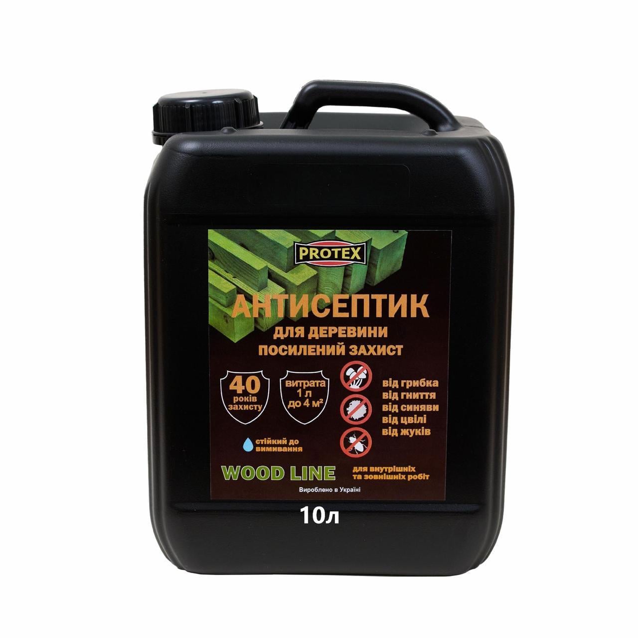 Антисептик для древесины усиленной защиты PROTEX 10,60 кг 10 л