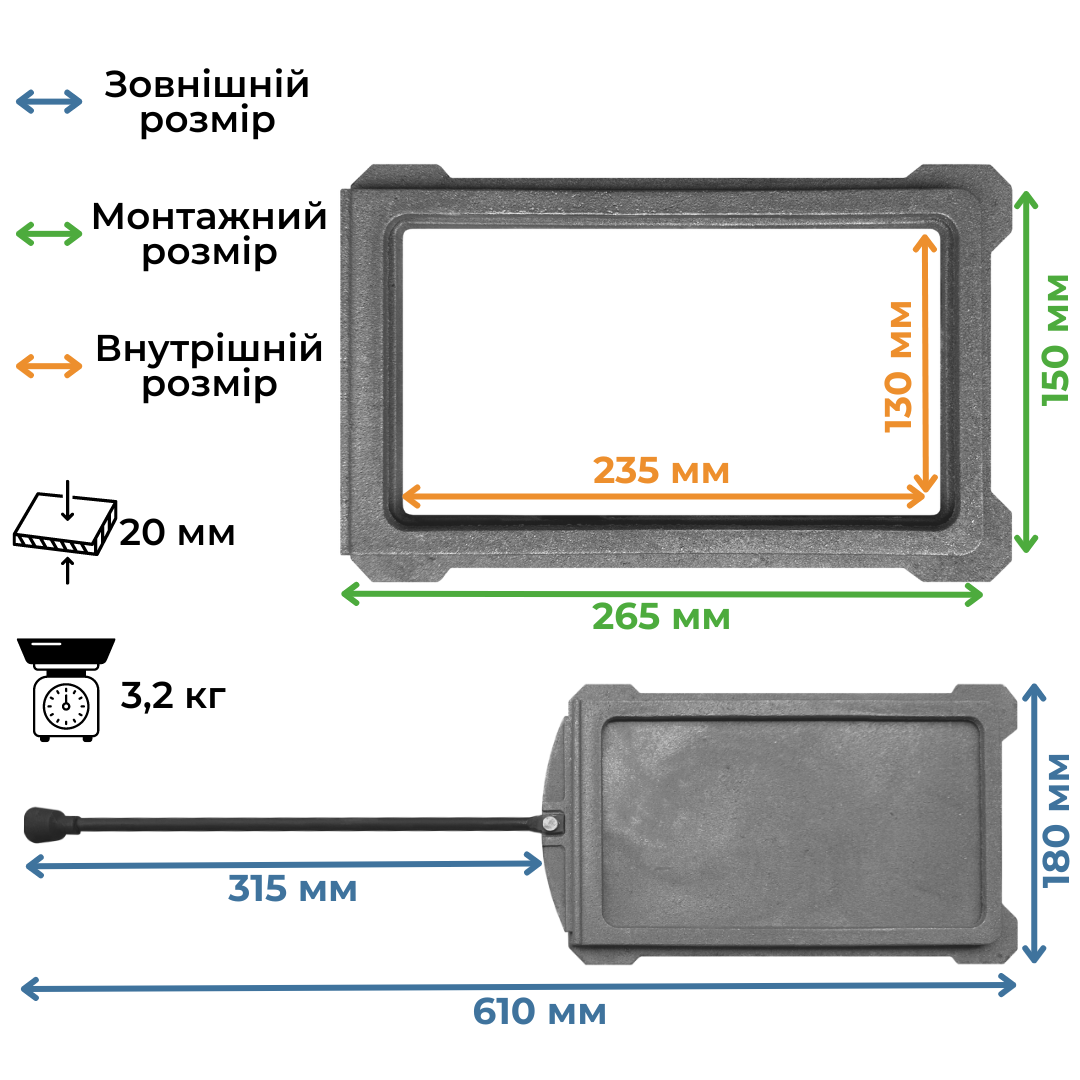Засувка шиберна чавунна для печі з ручкою регулятором 295х180 мм - фото 7 Засувка шиберна чавунна для печі з ручкою регулятором 295х180 мм - фото 7