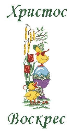 Схема на атласной ткани пасхальное полотенце для вышивки бисером и нитками (ТР006)