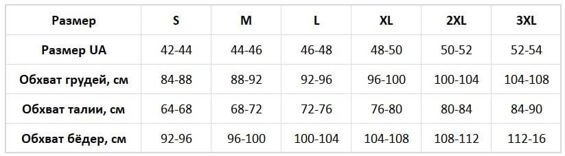 Пеньюар Julia Ulich с глубоким декольте и вырезами по бокам шелк-сатин сатин S Бежевый (114_76) - фото 6 Пеньюар Julia Ulich с глубоким декольте и вырезами по бокам шелк-сатин сатин S Бежевый (114_76) - фото 6