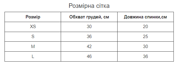 Майка "Я люблю свою маму" для собак XS Серый (1М1630) - фото 4