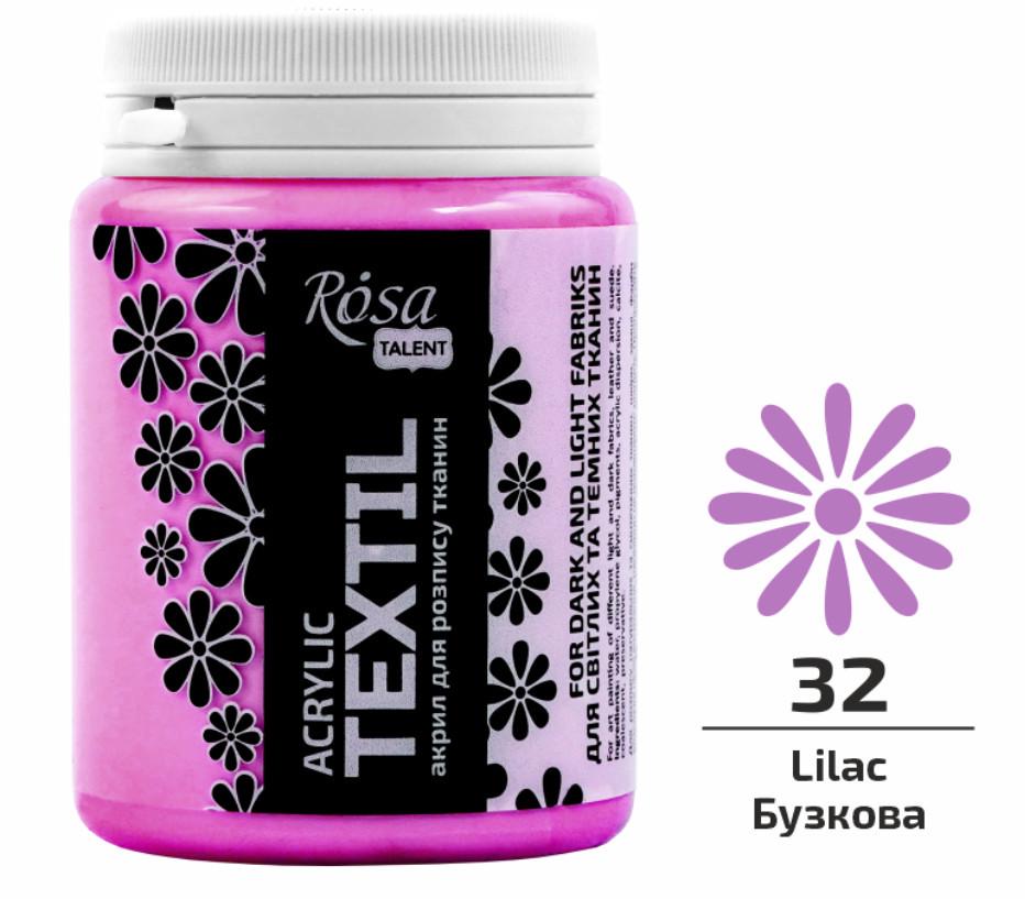 Фарба акрилова для тканин ROSA Talent 80 мл Бузковий - фото 2