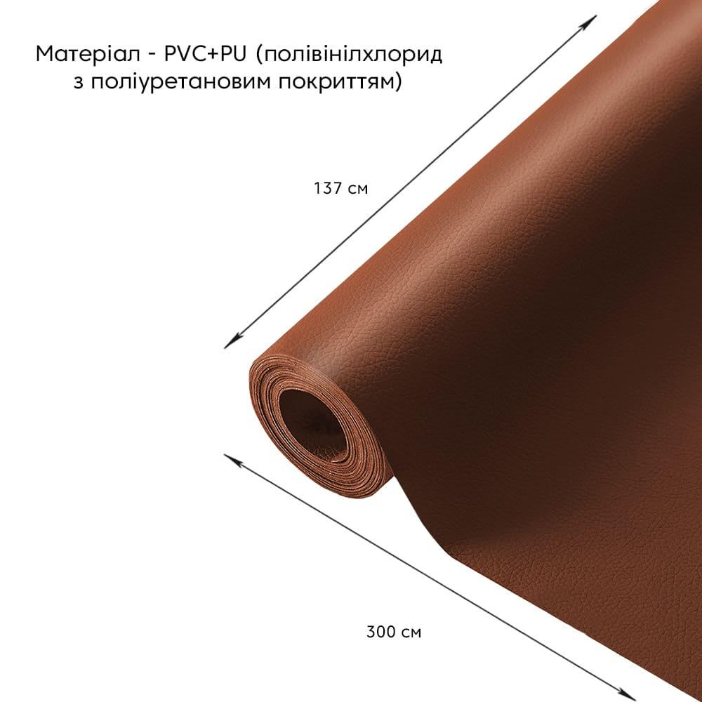 Екошкіра самоклеюча в рулоні Sticker Wall D SW-00001412 1,37х3 м 0,5 мм Light Brown - фото 2