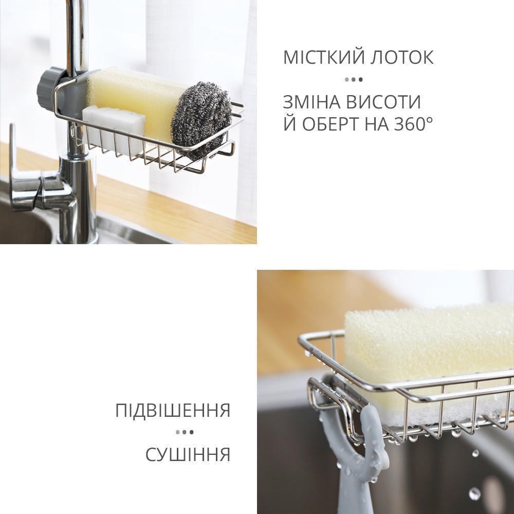 Держатель-подставка на кран для губок/мочалок на кухню/в душевую/ванную 3 полки (11175183) - фото 2