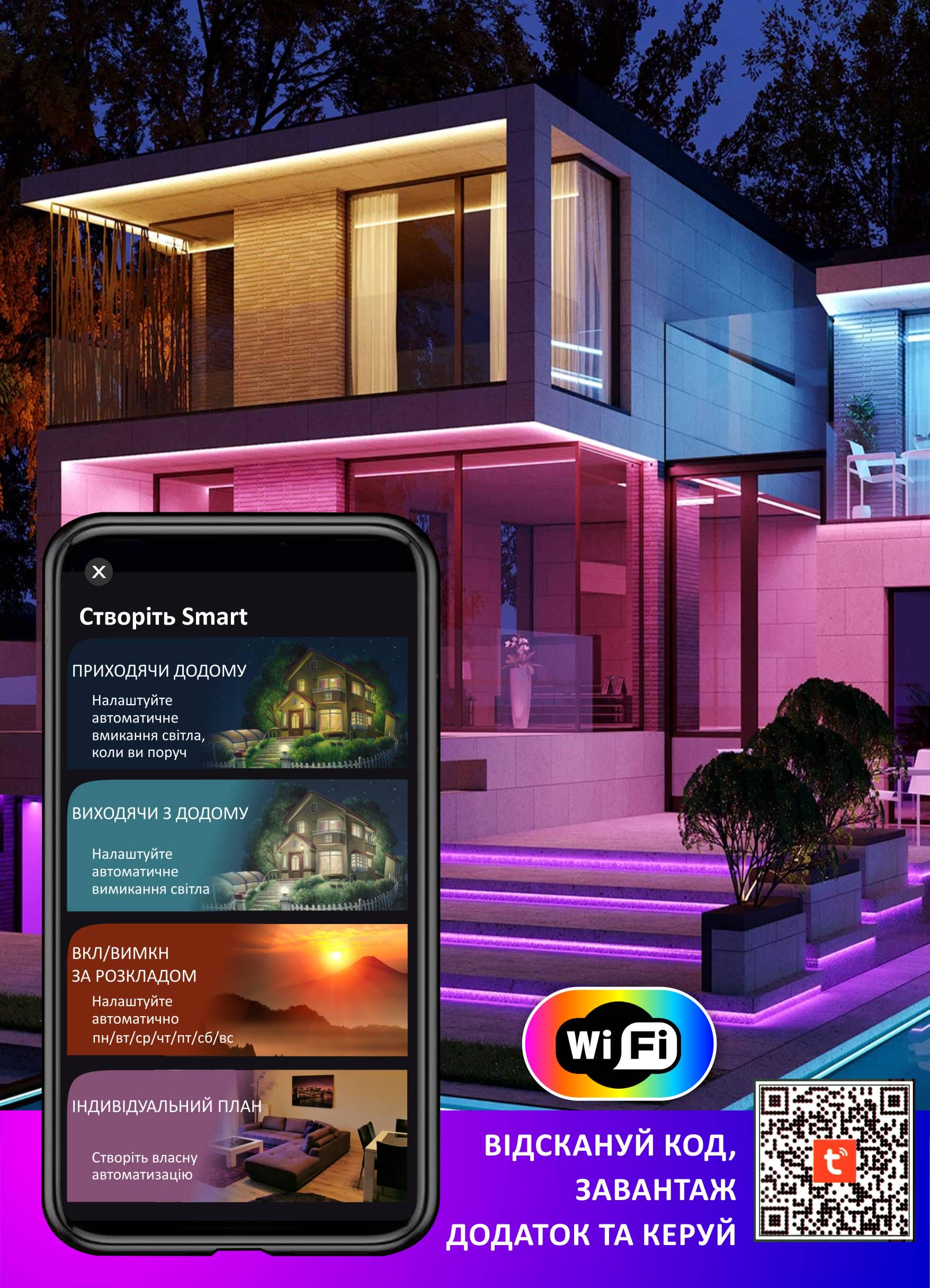 Світильник розумний стельовий RGB CCT Wi-Fi з пультом ДК 24W ø 290 мм (801794) - фото 5