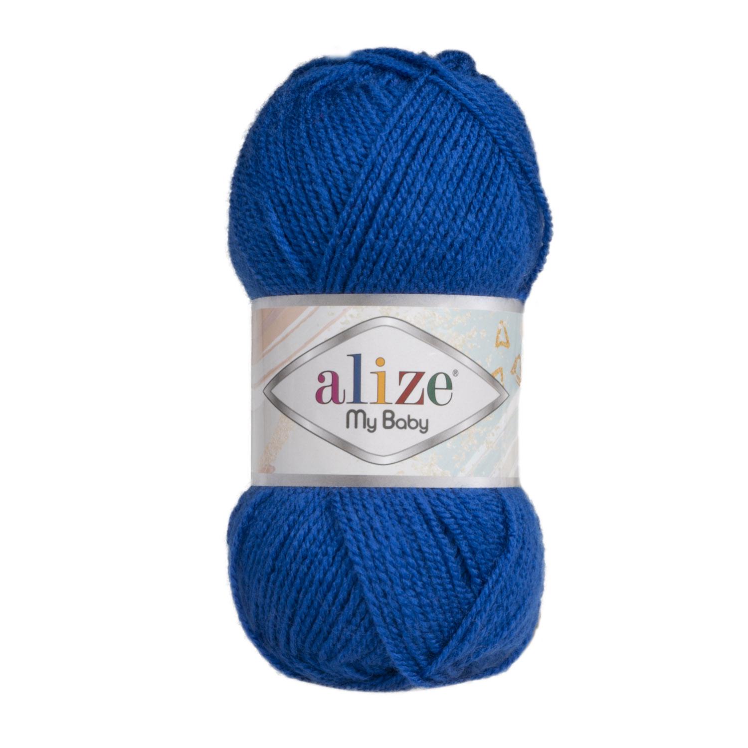 Пряжа Alize My Baby 141 Синий электрик (6124)