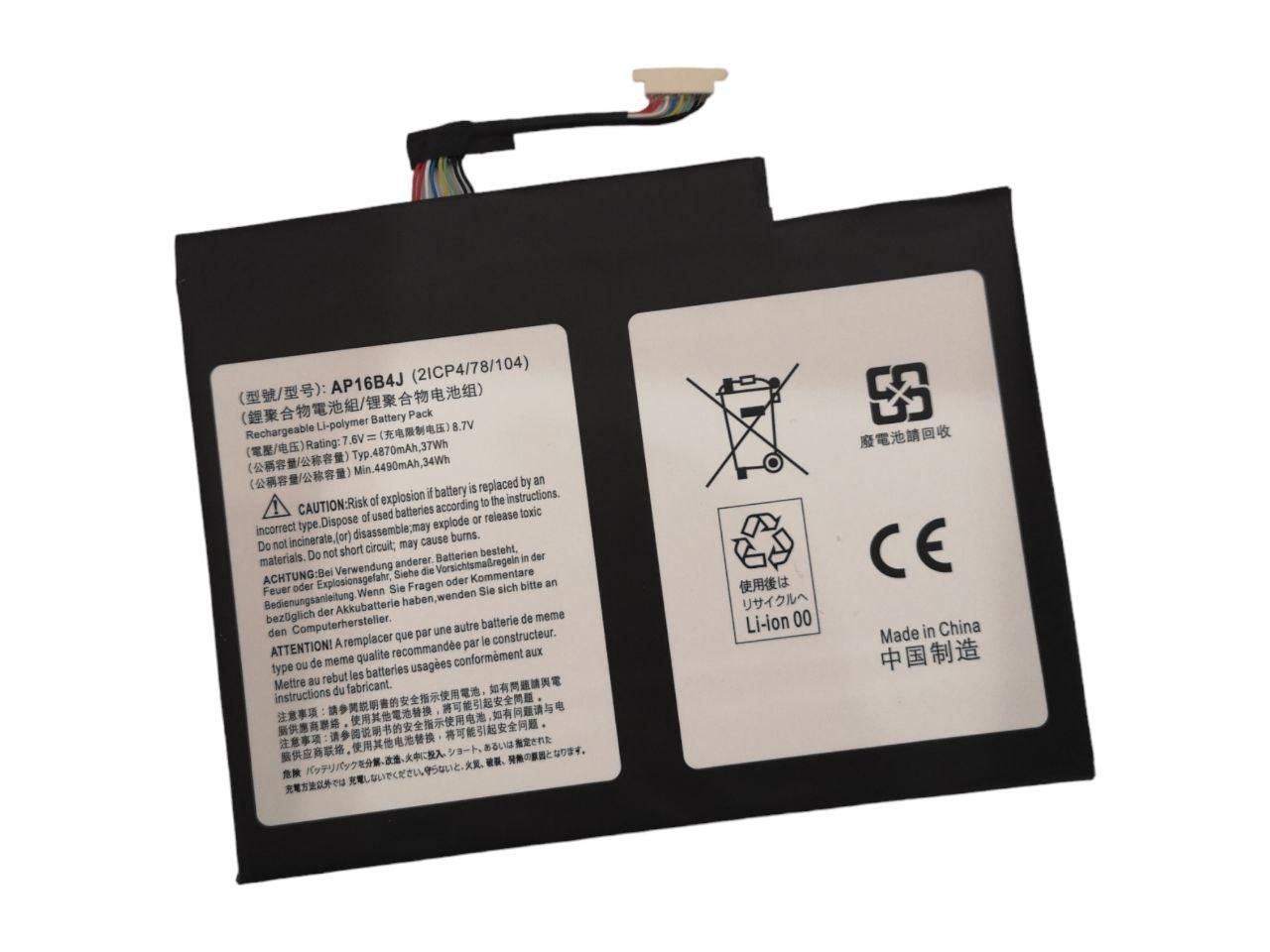 Аккумулятор для Acer Switch 5/Alpha 12/N17P5/N16P3/SA5-271/AP16B4J 4870 mAh 37Wh (21013063)