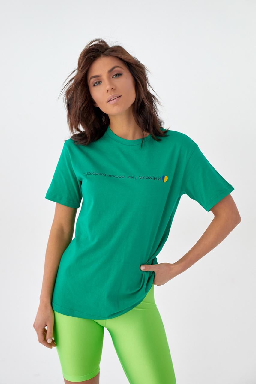 Футболка LUREX "Доброго вечора ми з України!" M Зеленый (9541486)