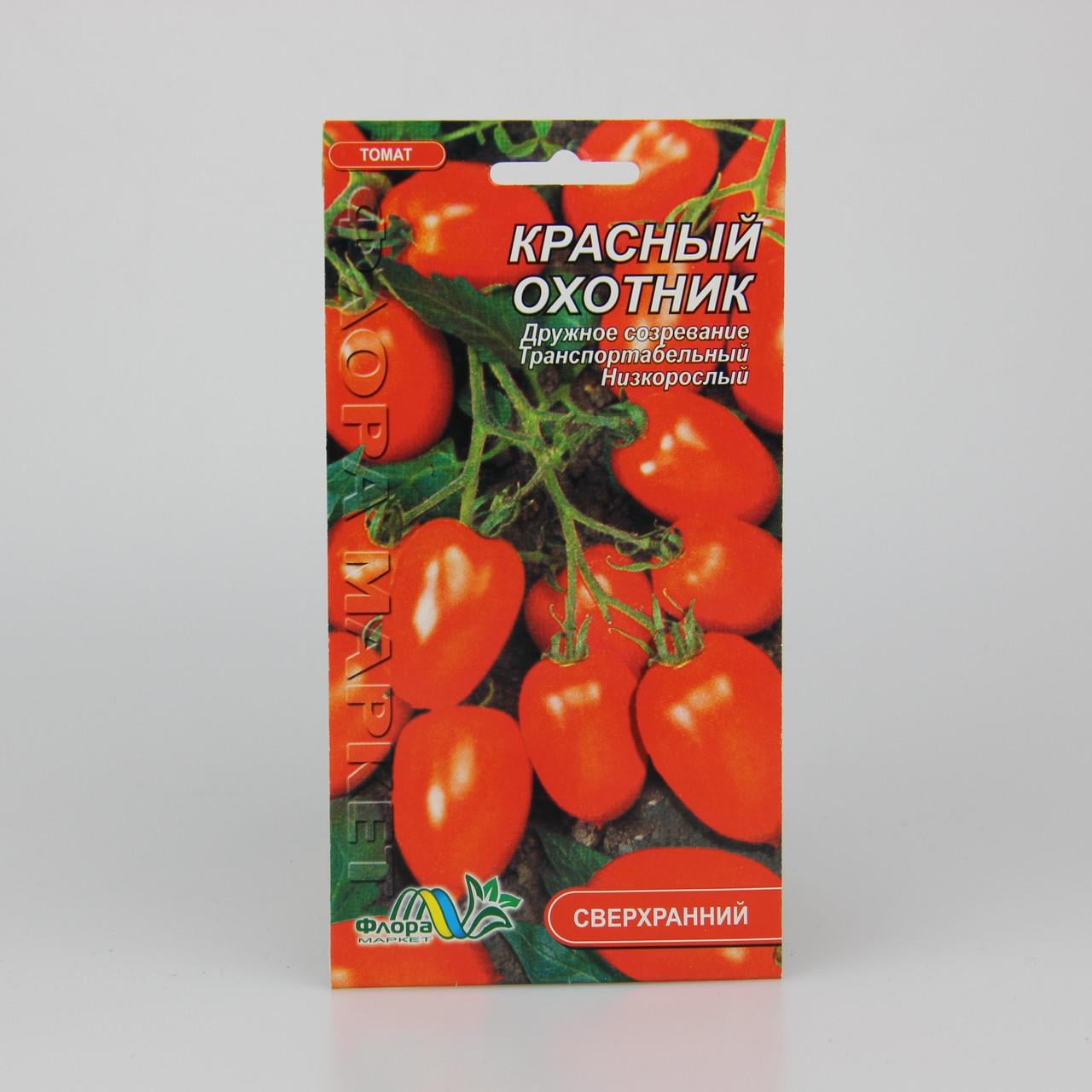 Семена томата Красный Охотник 0,1 г (25946)