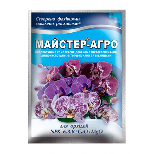 Удобрение Мастер-Агро для орхидей минеральное удобрение 30 г (38279441)