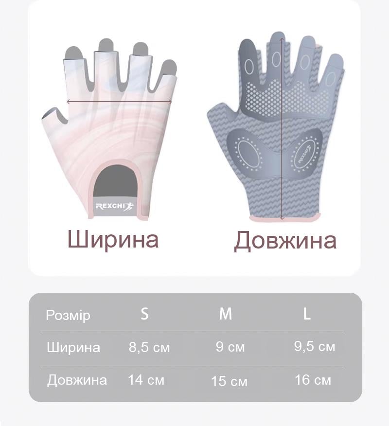 Рукавички для тренувань GDragon Sport без пальців Сірий (66_3_M_5) - фото 10 Рукавички для тренувань GDragon Sport без пальців Сірий (66_3_M_5) - фото 10