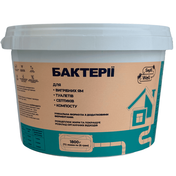 Бактерії для вигрібних ям та септиків SeptiWell 1800 г порошок з мірною ложкою 1800 г (11671)