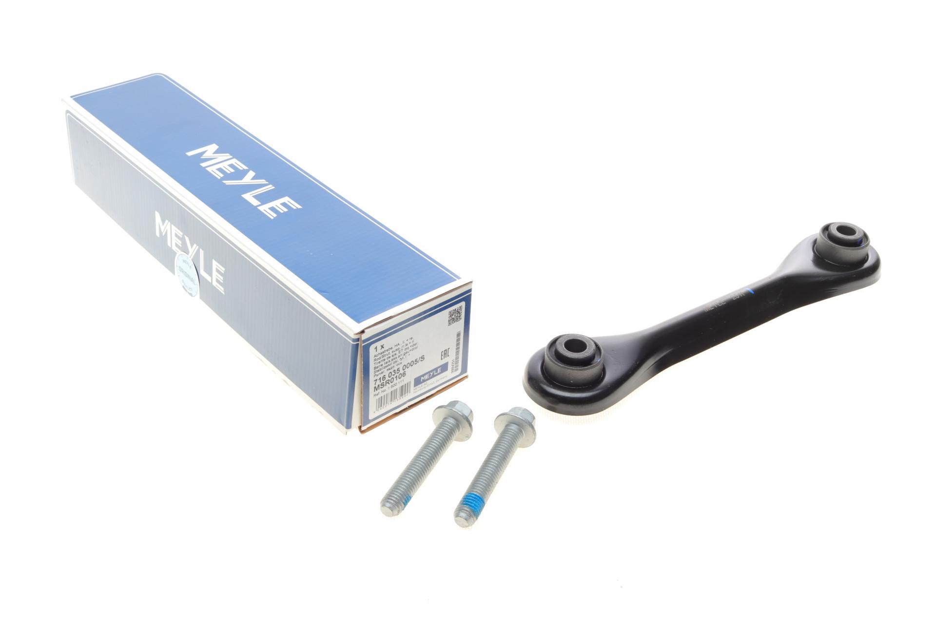 Важіль підвіски Meyle задній/знизу Mazda 3/5/Ford Focus/Volvo C30/C70/S40 04- поперечний (716 035 0005/S)