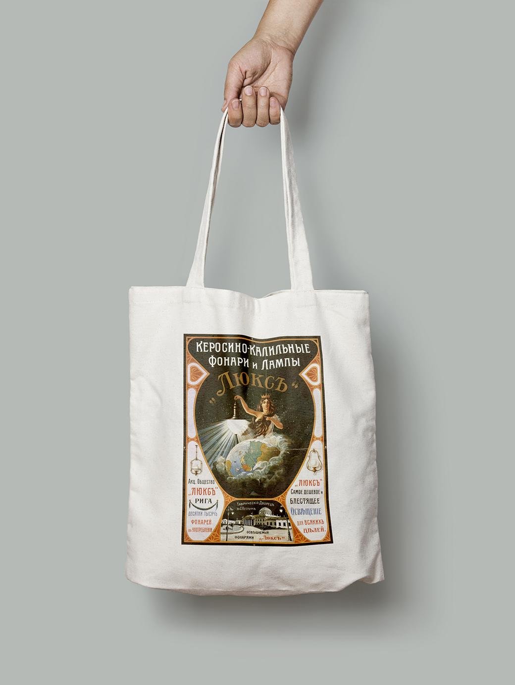 Еко-сумка Гас-Калильні ліхтарі і лампи Люкс шопер (do_196_Bag) Еко-сумка Гас-Калильні ліхтарі і лампи Люкс шопер (do_196_Bag)