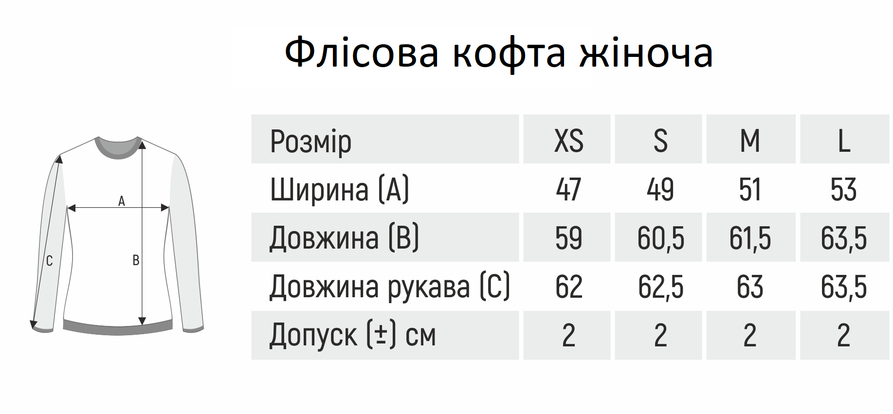 Кофта жіноча флісова 9158 XS Бузковий (30567675) - фото 2 Кофта жіноча флісова 9158 XS Бузковий (30567675) - фото 2