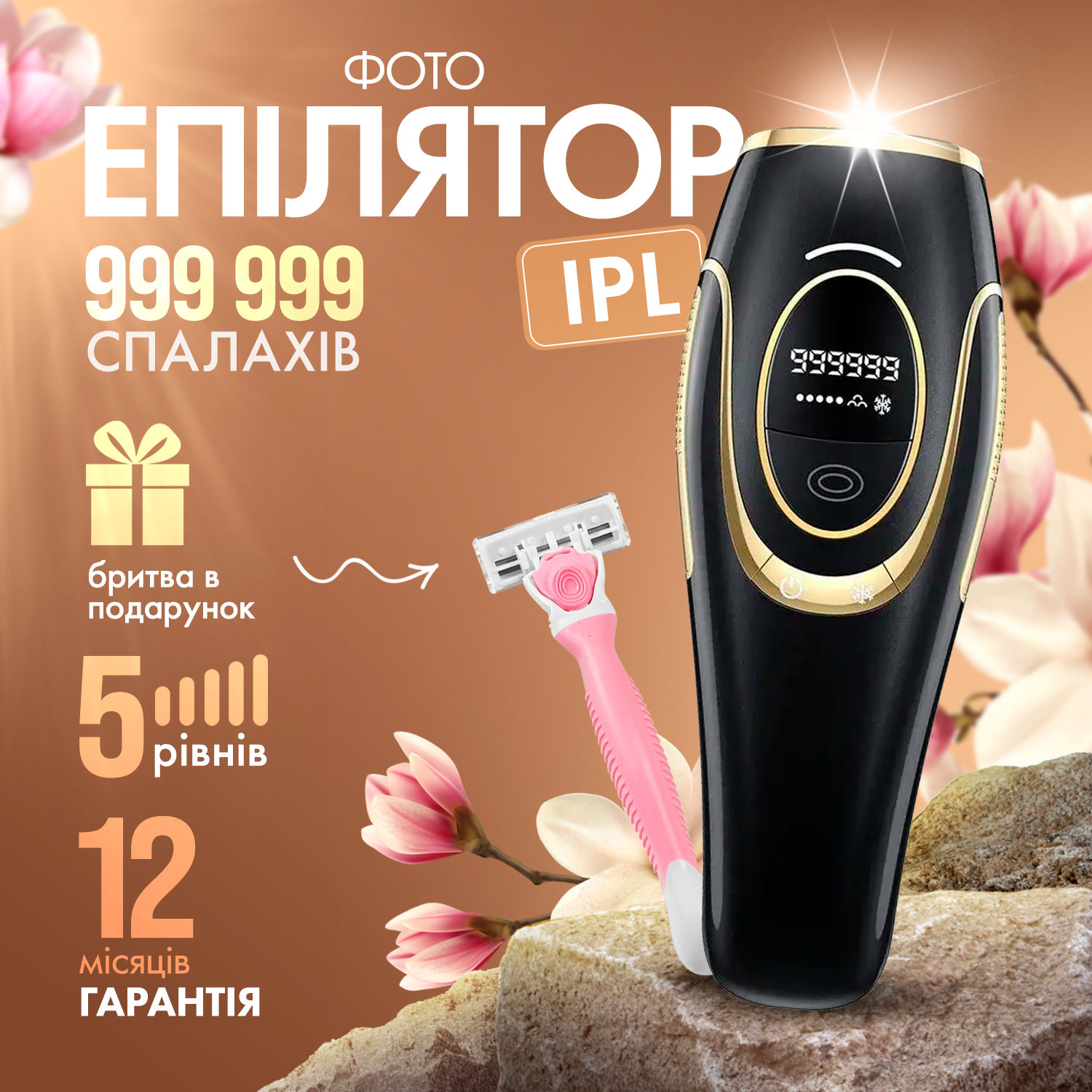 Фотоепілятор IBBORIA IPL Hair Removal Black (BR223) - фото 2