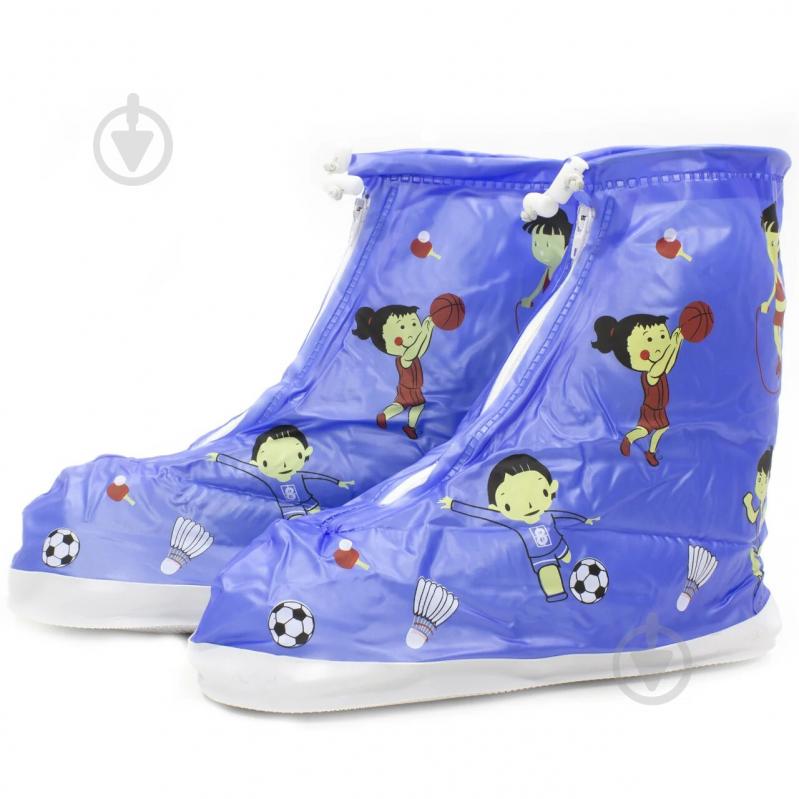 Детские резиновые бахилы Lesko на обувь от дождя Спорт р. 26-28 водонепроницаемые Синий (3717-12207)