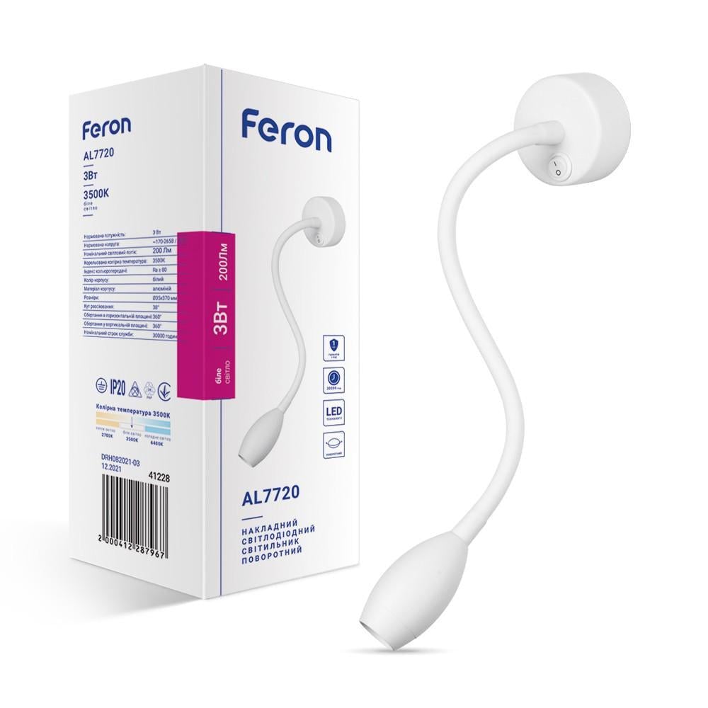 Светильник настенный Feron AL7720 светодиодный накладной Белый