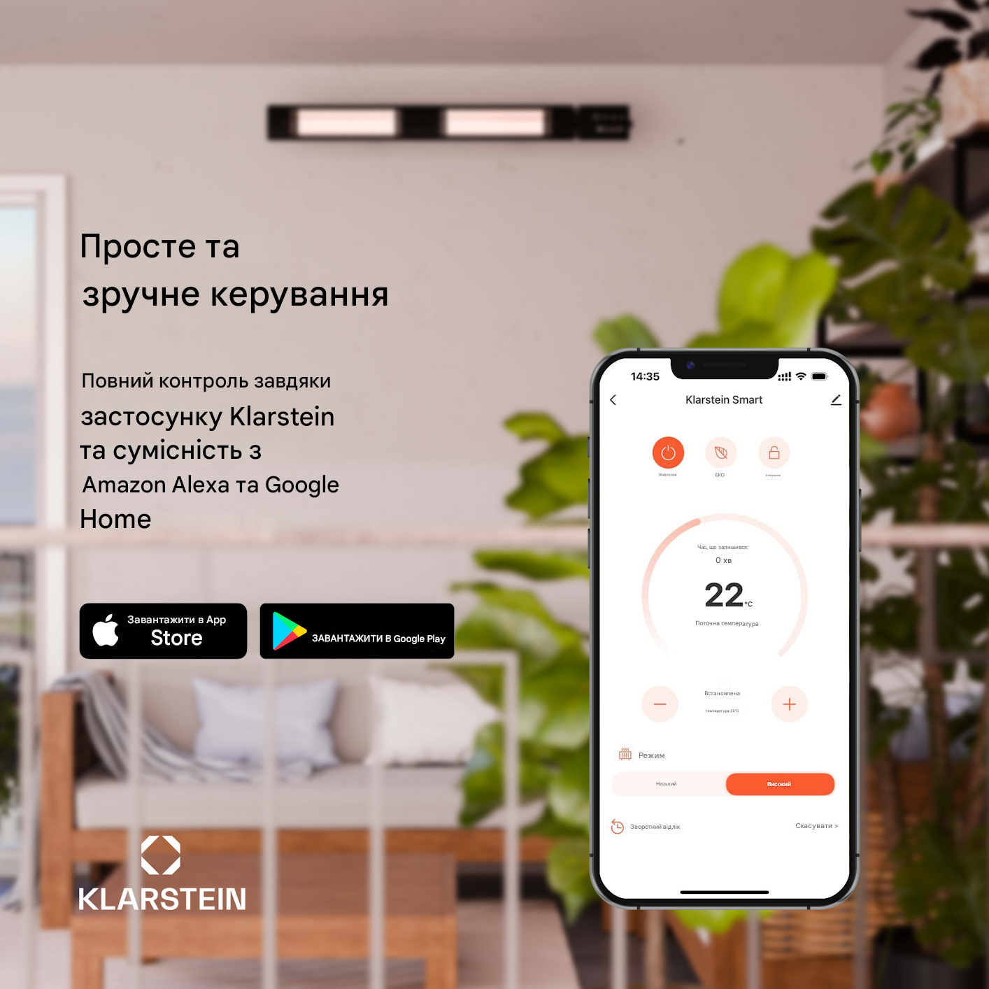 Инфракрасный обогреватель Blumfeldt Cosmic Beam Smart 2400 Вт до 20 м2 (10035257) - фото 3