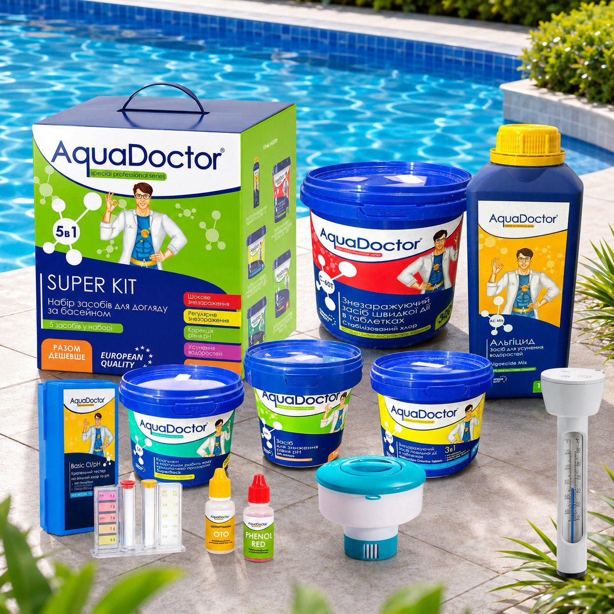 Набор химии для бассейна AquaDoctor Super Kit Combo универсальный поплавок/тестер/термометр 8в1 (1192)