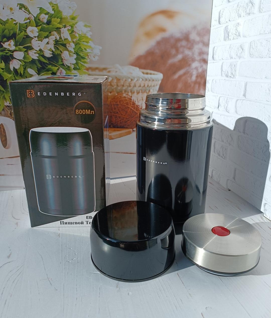 Термос харчовий Edenberg EB-3509 800 мл Чорний (18170463) - фото 2 Термос харчовий Edenberg EB-3509 800 мл Чорний (18170463) - фото 2