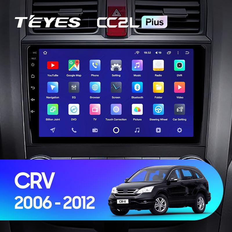 Автомагнитола штатная для Honda CRV CR-V 3 RE 2006-2012 Android (1400321242) - фото 3