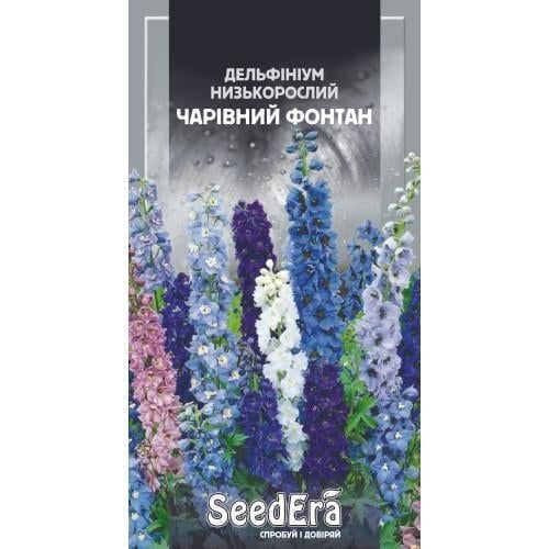 Семена цветов Дельфиниум Волшебный многолетний фонтан Семейный Сад 0,1 г (CS-1008)