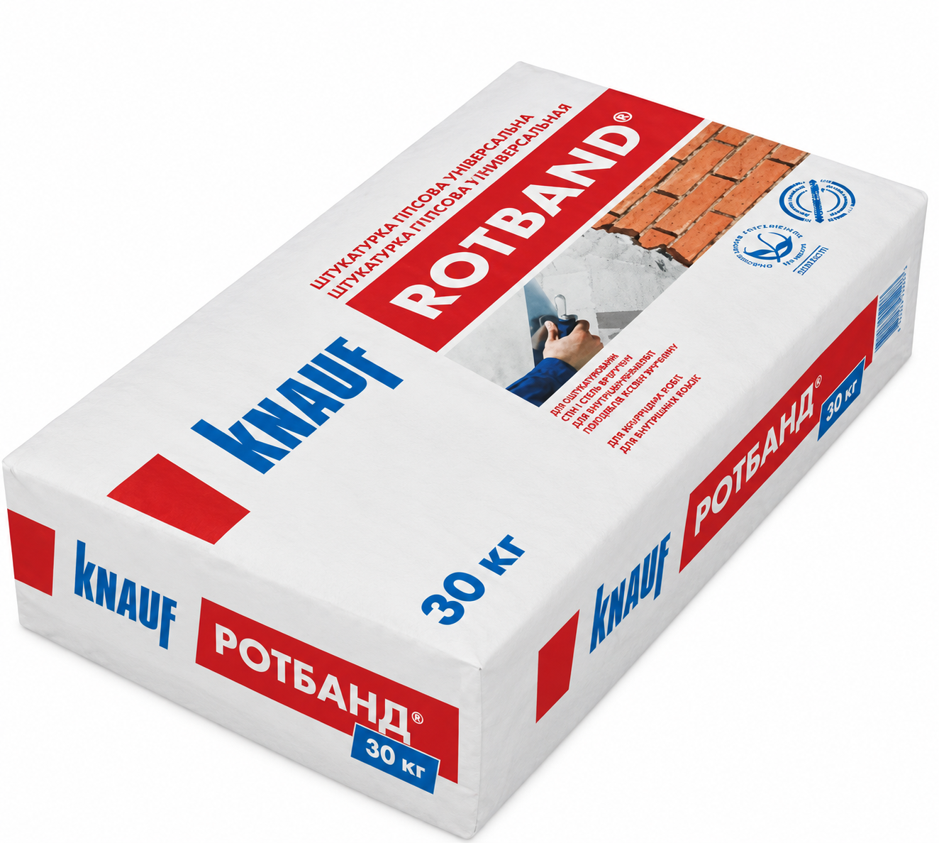 Штукатурка гипсовая универсальная Knauf Rotband 30 кг (474)