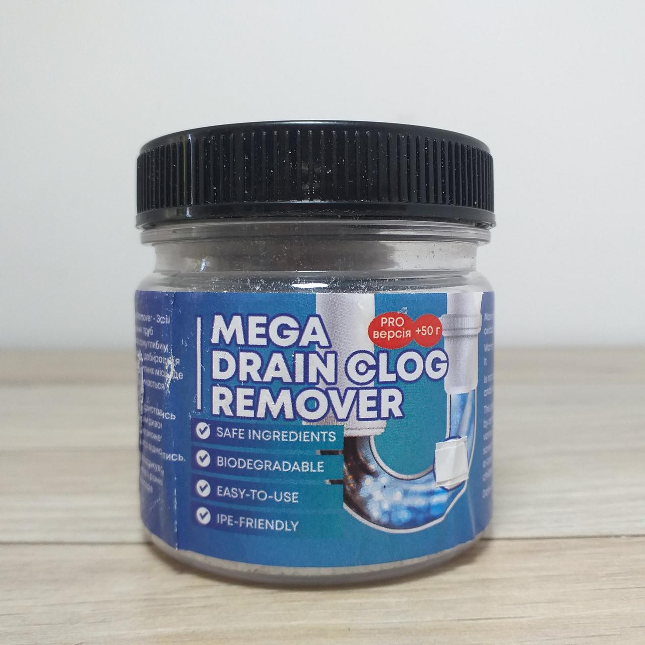 Очиститель для мытья и слива Mega Drain Clog Remover 180 г (X-1177) Очиститель для мытья и слива Mega Drain Clog Remover 180 г (X-1177)