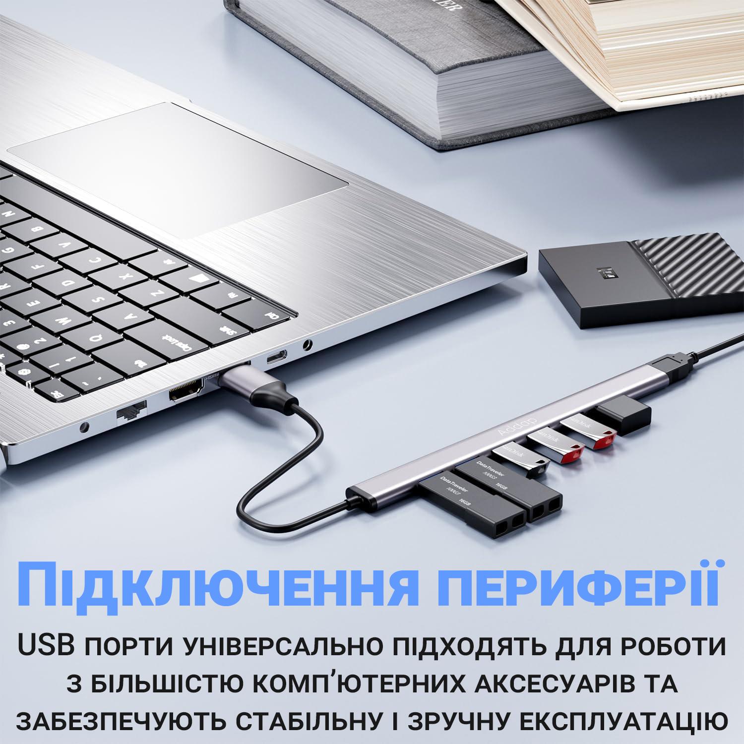 Концентратор/розгалужувач USB Type-C Addap UH-04С для ноутбука на 7 портів USB Gray - фото 10 Концентратор/розгалужувач USB Type-C Addap UH-04С для ноутбука на 7 портів USB Gray - фото 10