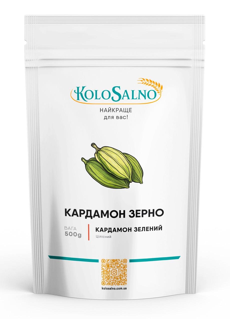 Зерна кардамона KoloSalno 500 г (320505)