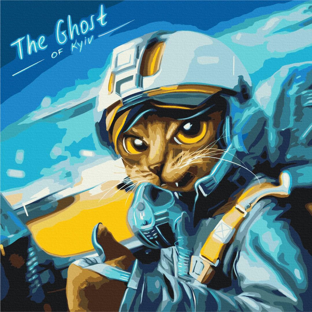 Картина по номерам Brushme Котик Призрак Киева 50x50 см (BS53121M)